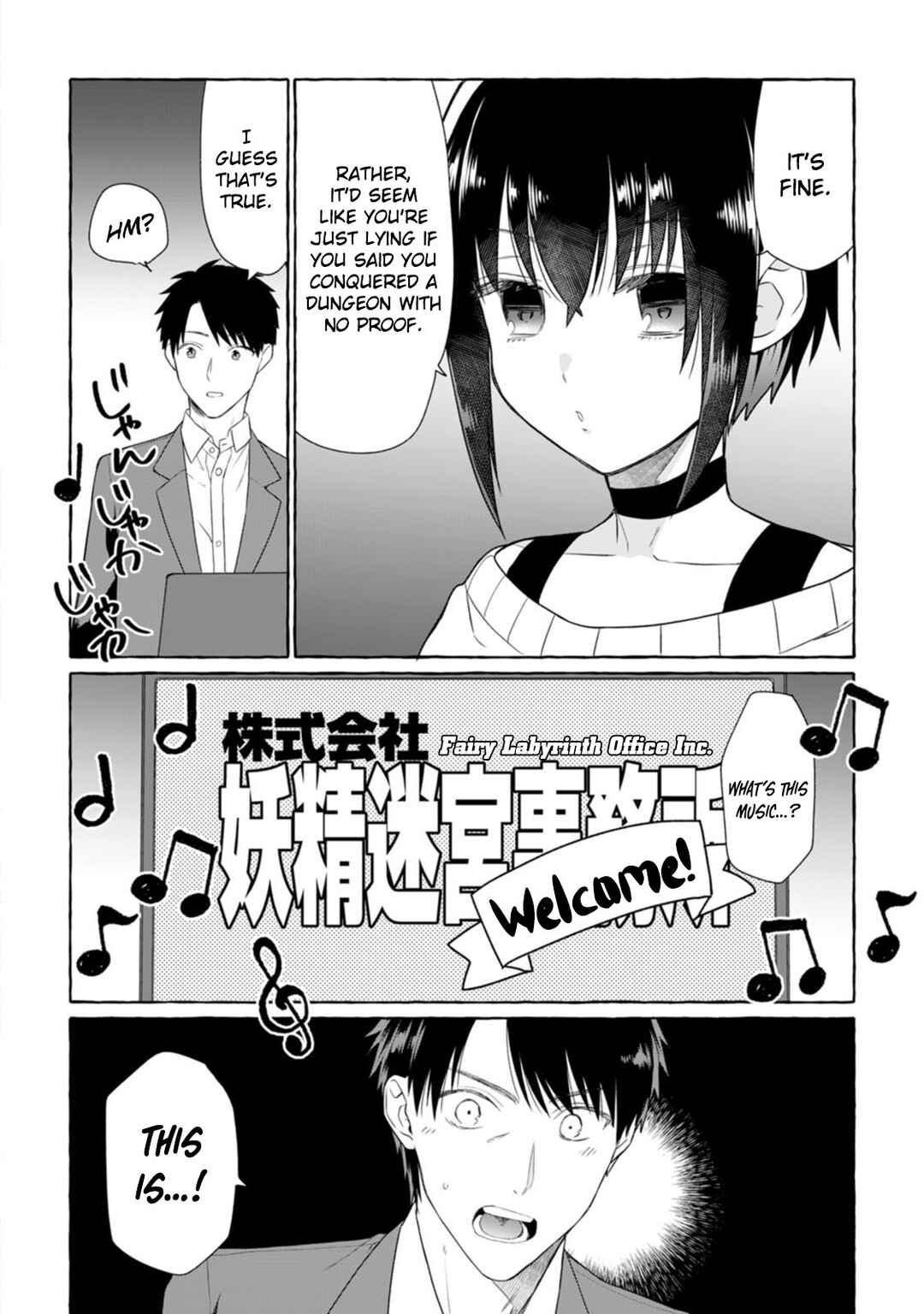 Page 17 Chapter 5 Dungeon no Aru Sekai de Kashikoku Sukoyaka ni Ikiru Houhou