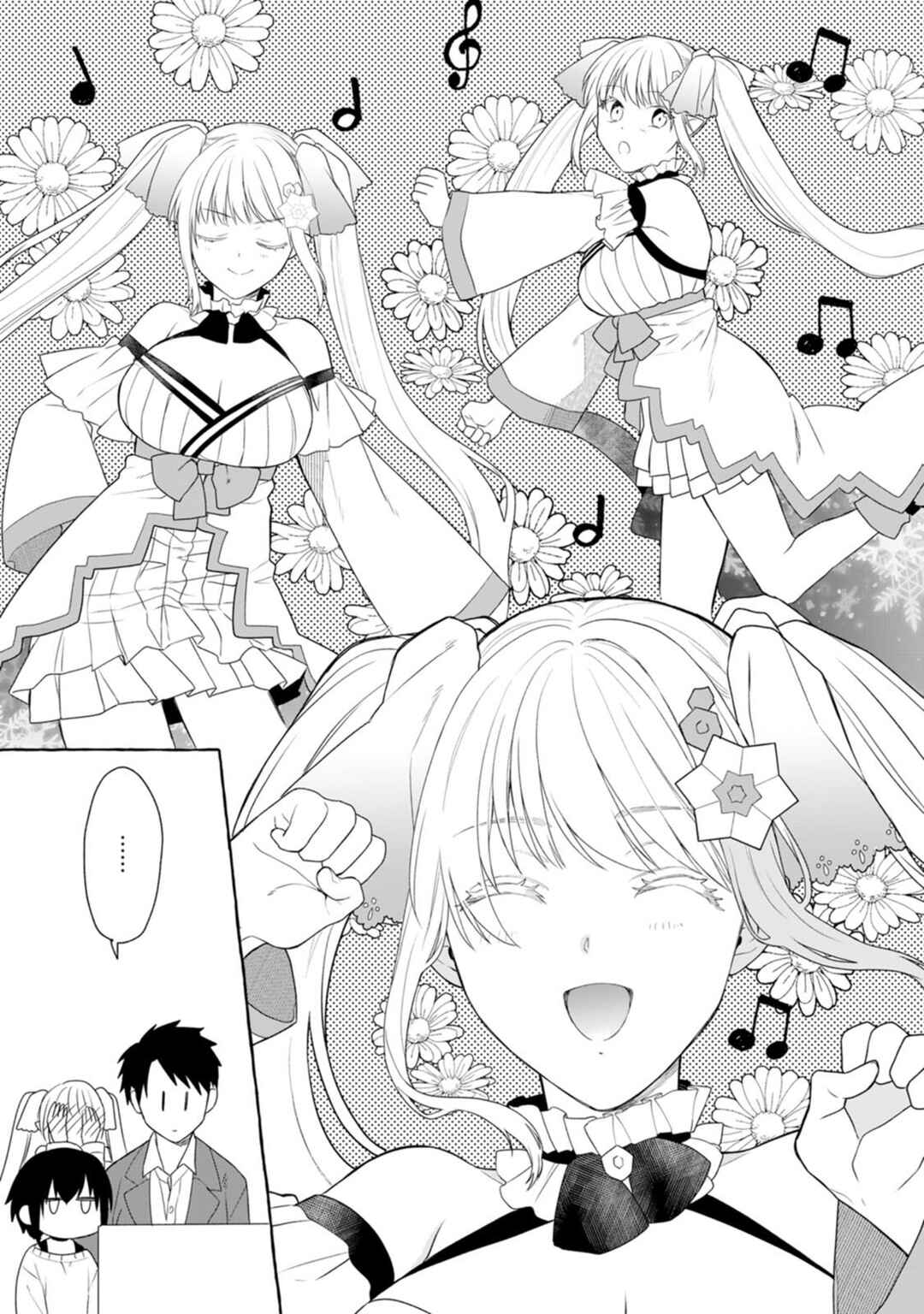 Page 18 Chapter 5 Dungeon no Aru Sekai de Kashikoku Sukoyaka ni Ikiru Houhou