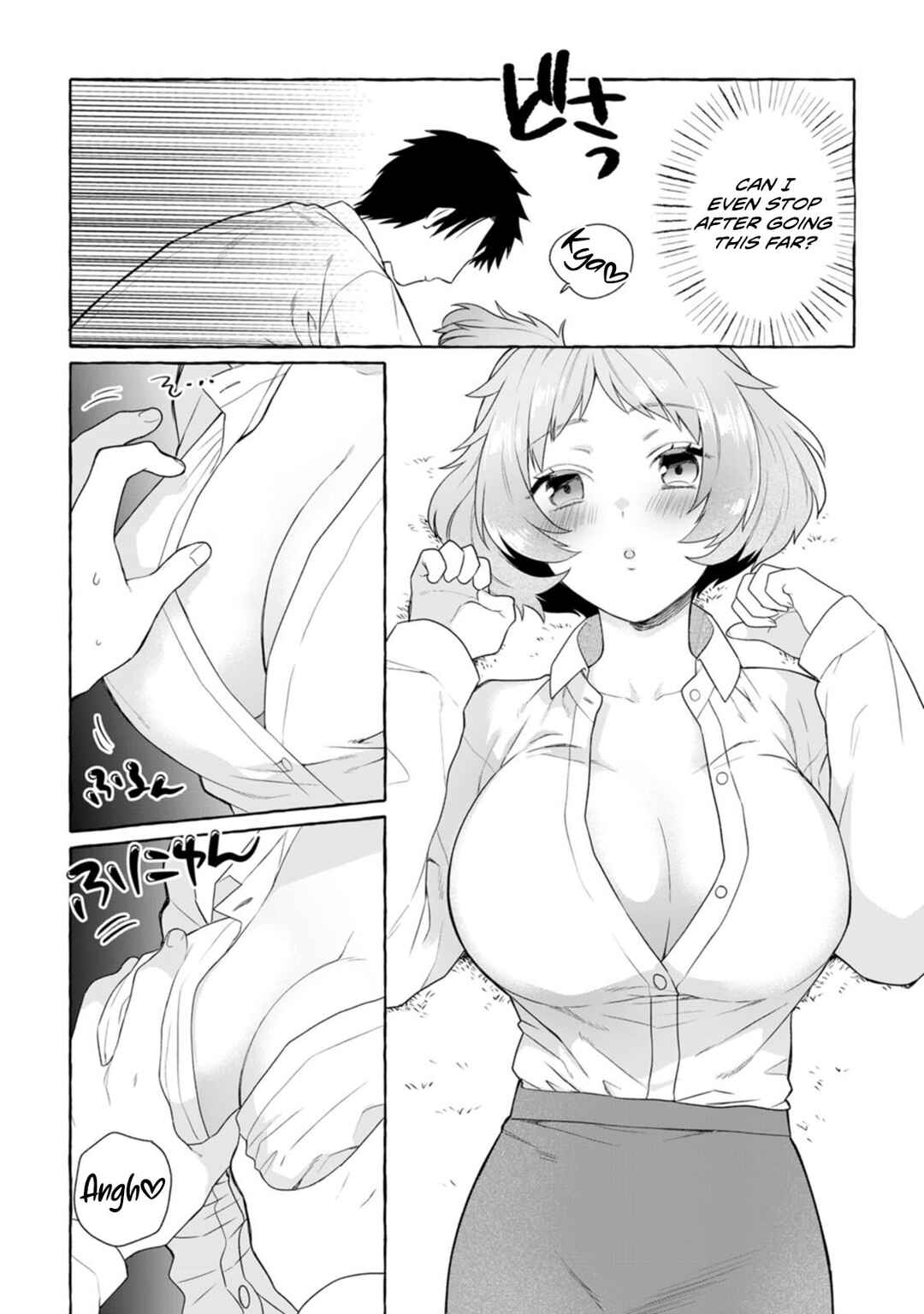 Page 29 Chapter 5 Dungeon no Aru Sekai de Kashikoku Sukoyaka ni Ikiru Houhou