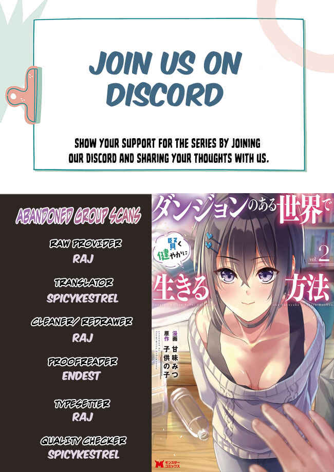 Page 1 Chapter 7 Dungeon no Aru Sekai de Kashikoku Sukoyaka ni Ikiru Houhou
