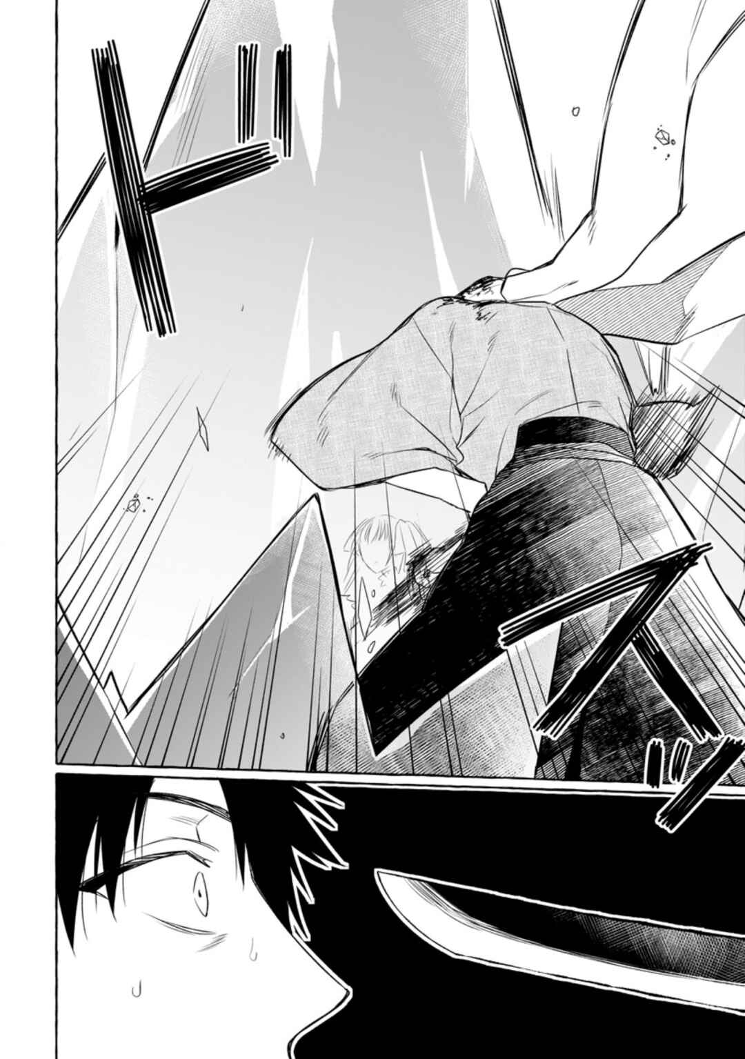Page 29 Chapter 7 Dungeon no Aru Sekai de Kashikoku Sukoyaka ni Ikiru Houhou