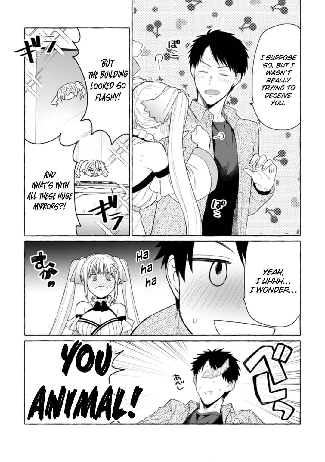 Page 3 Chapter 7 Dungeon no Aru Sekai de Kashikoku Sukoyaka ni Ikiru Houhou
