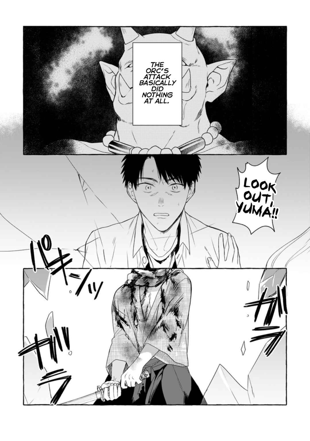 Page 30 Chapter 7 Dungeon no Aru Sekai de Kashikoku Sukoyaka ni Ikiru Houhou