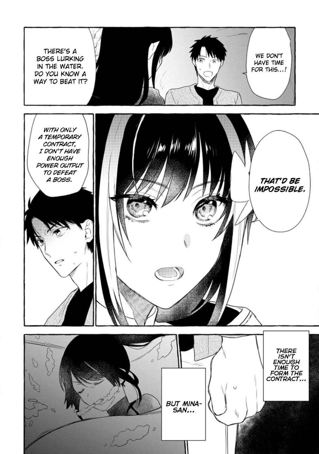 Page 7 Chapter 11 Dungeon no Aru Sekai de Kashikoku Sukoyaka ni Ikiru Houhou