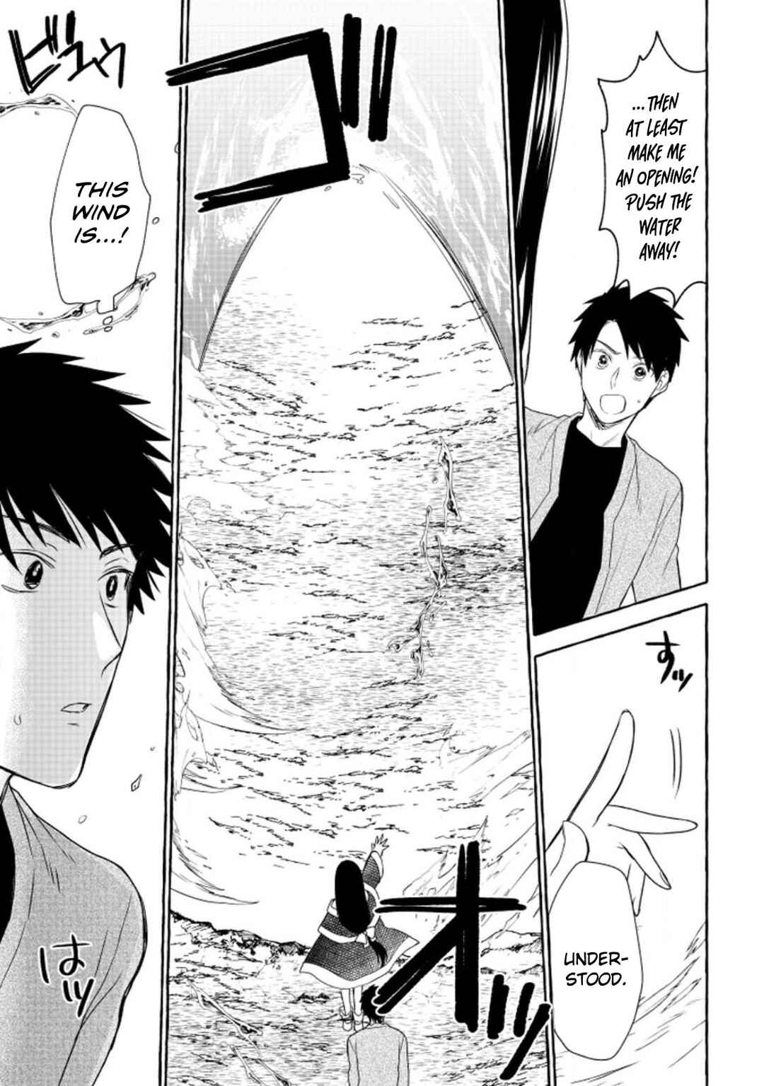 Page 8 Chapter 11 Dungeon no Aru Sekai de Kashikoku Sukoyaka ni Ikiru Houhou
