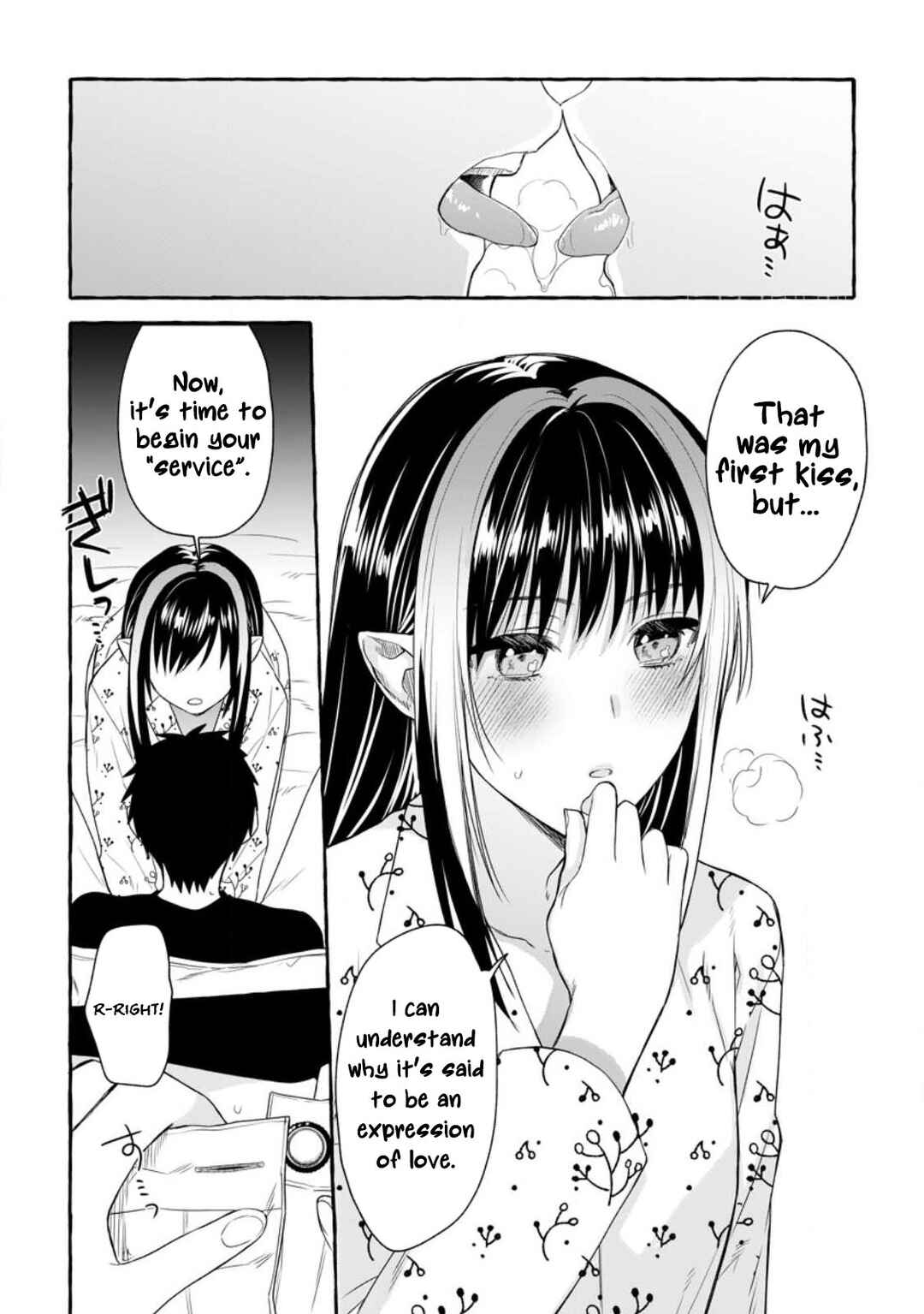 Page 7 Chapter 12 Dungeon no Aru Sekai de Kashikoku Sukoyaka ni Ikiru Houhou
