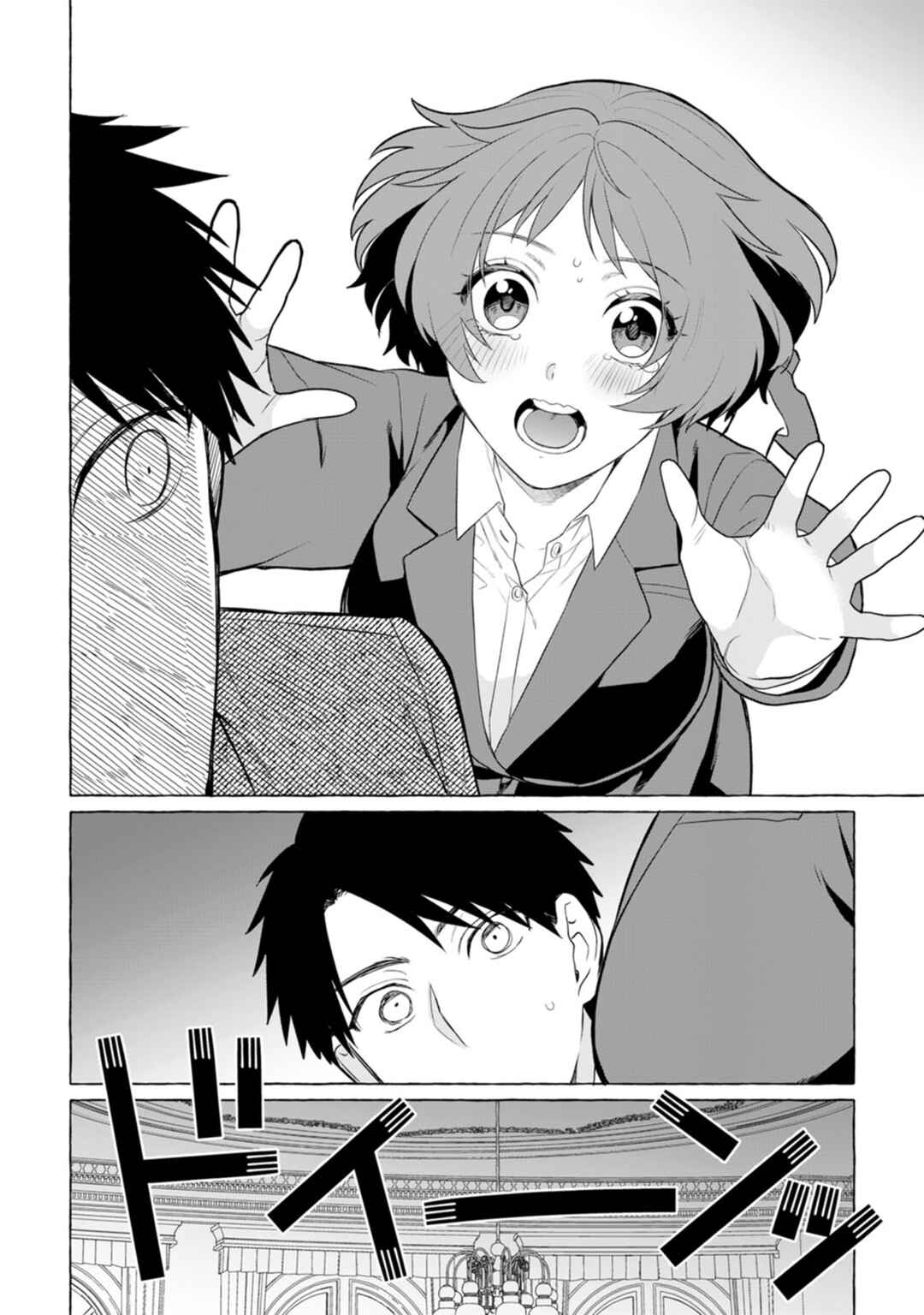 Page 15 Chapter 4 Dungeon no Aru Sekai de Kashikoku Sukoyaka ni Ikiru Houhou