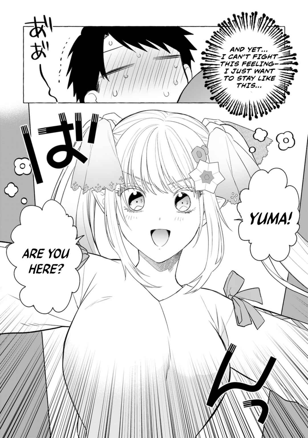Page 18 Chapter 4 Dungeon no Aru Sekai de Kashikoku Sukoyaka ni Ikiru Houhou