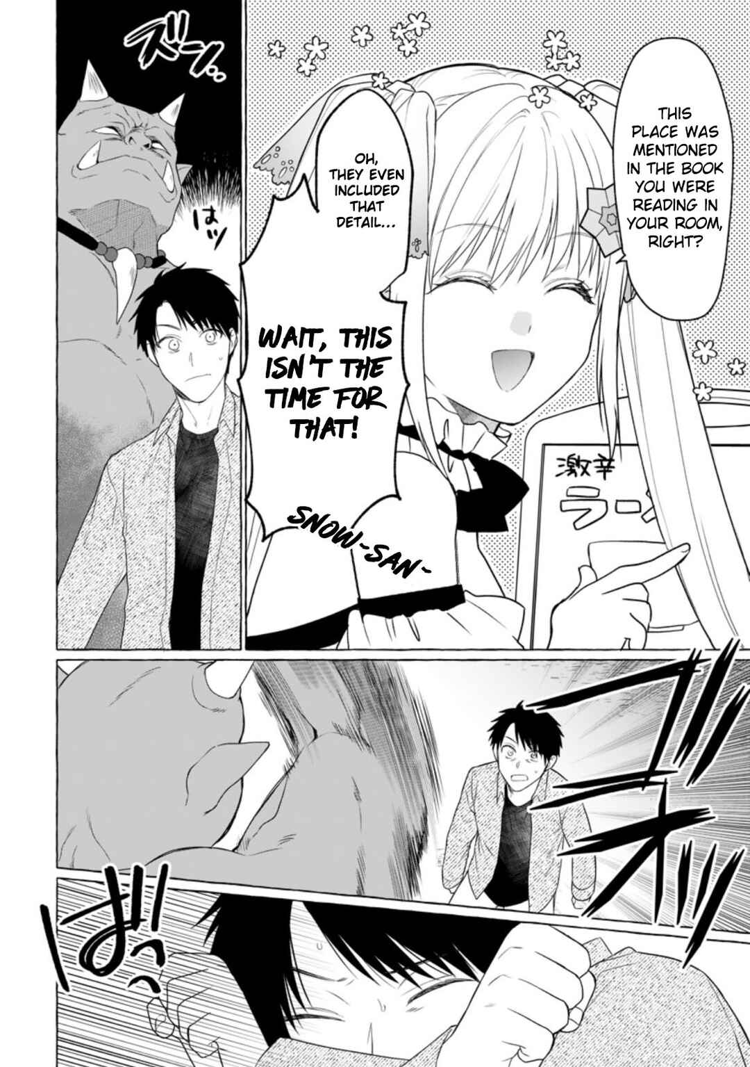 Page 26 Chapter 6 Dungeon no Aru Sekai de Kashikoku Sukoyaka ni Ikiru Houhou