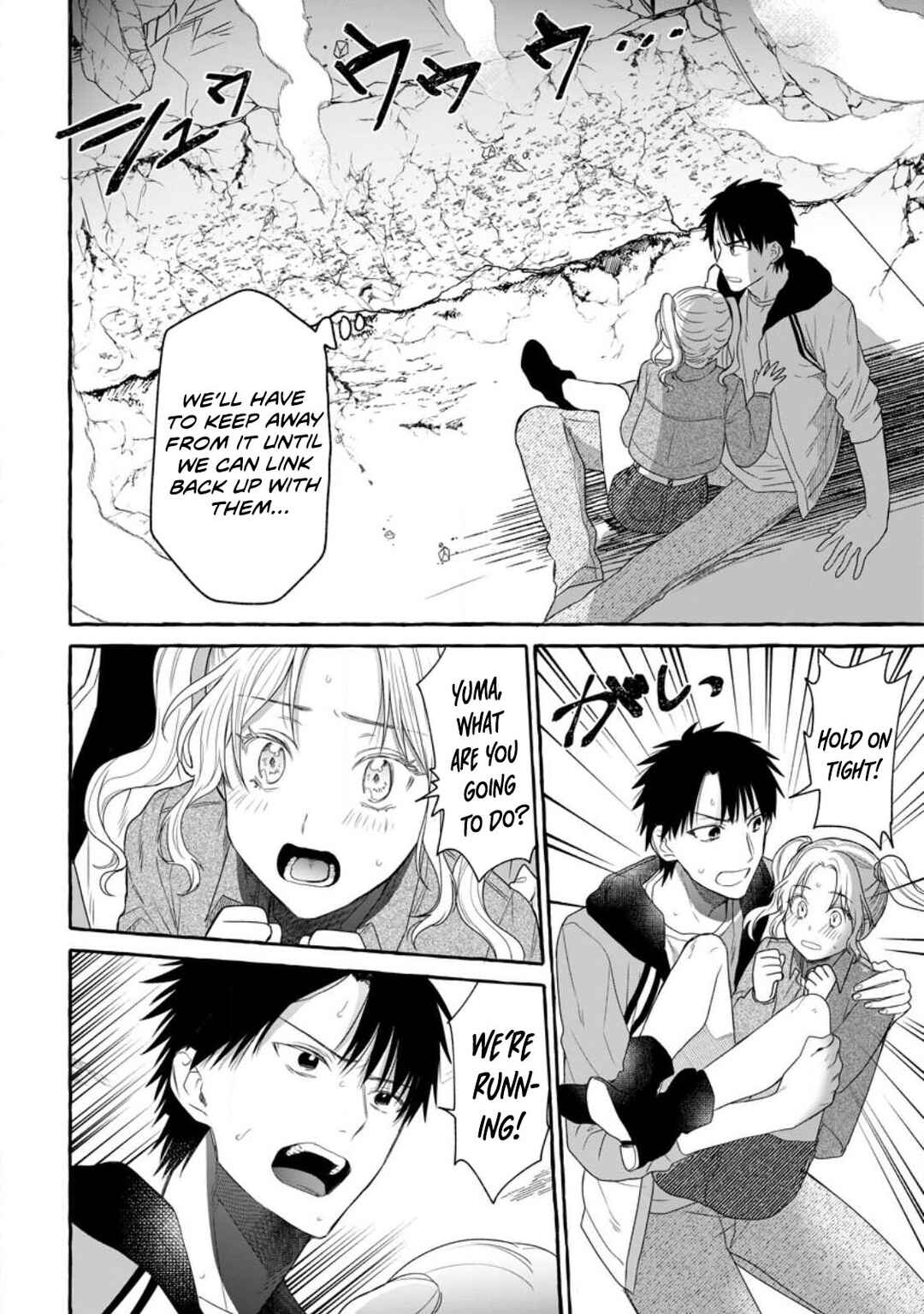 Page 5 Chapter 15 Dungeon no Aru Sekai de Kashikoku Sukoyaka ni Ikiru Houhou