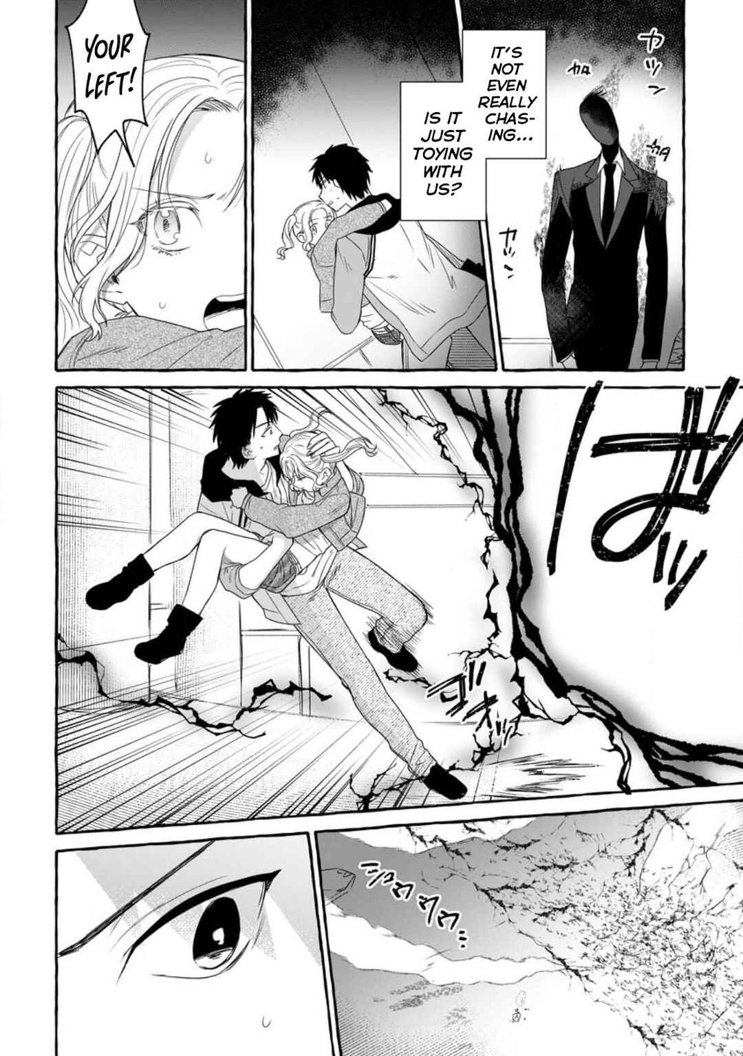 Page 7 Chapter 15 Dungeon no Aru Sekai de Kashikoku Sukoyaka ni Ikiru Houhou
