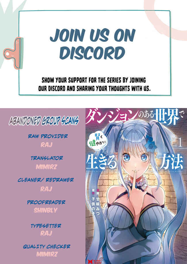 Page 1 Chapter 2 Dungeon no Aru Sekai de Kashikoku Sukoyaka ni Ikiru Houhou