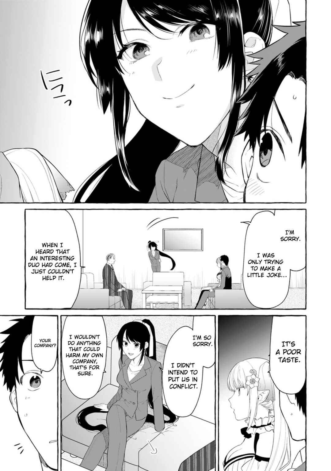 Page 18 Chapter 2 Dungeon no Aru Sekai de Kashikoku Sukoyaka ni Ikiru Houhou