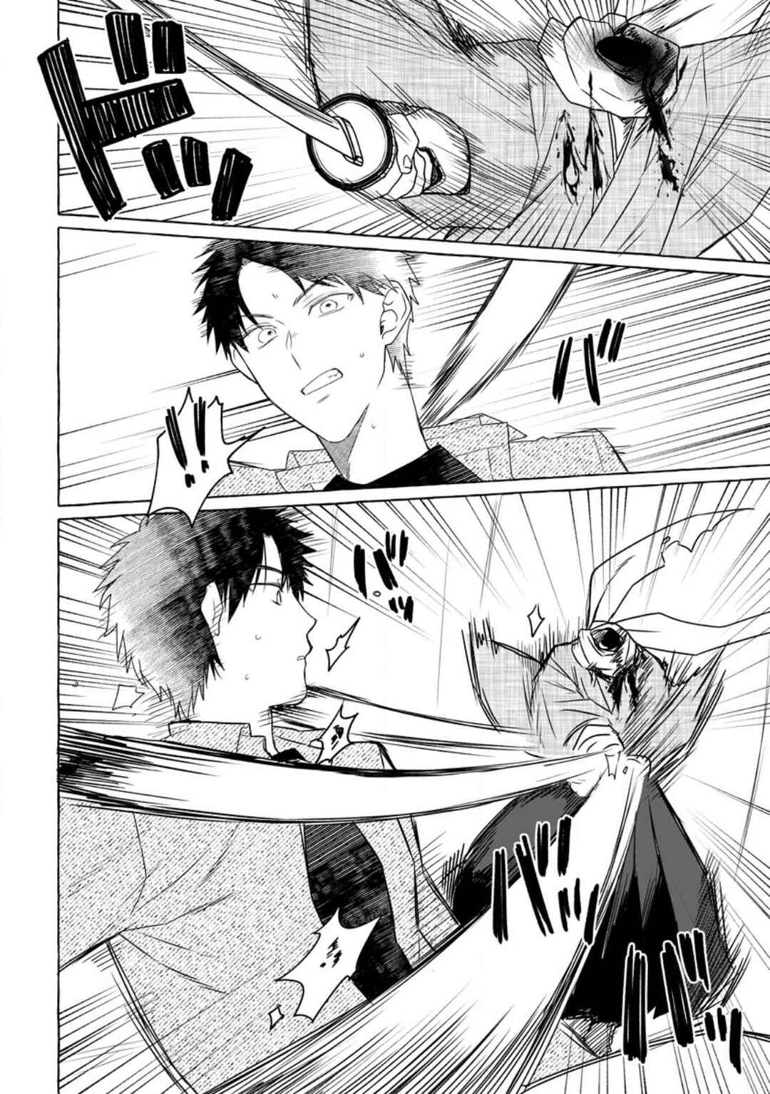 Page 11 Chapter 8 Dungeon no Aru Sekai de Kashikoku Sukoyaka ni Ikiru Houhou