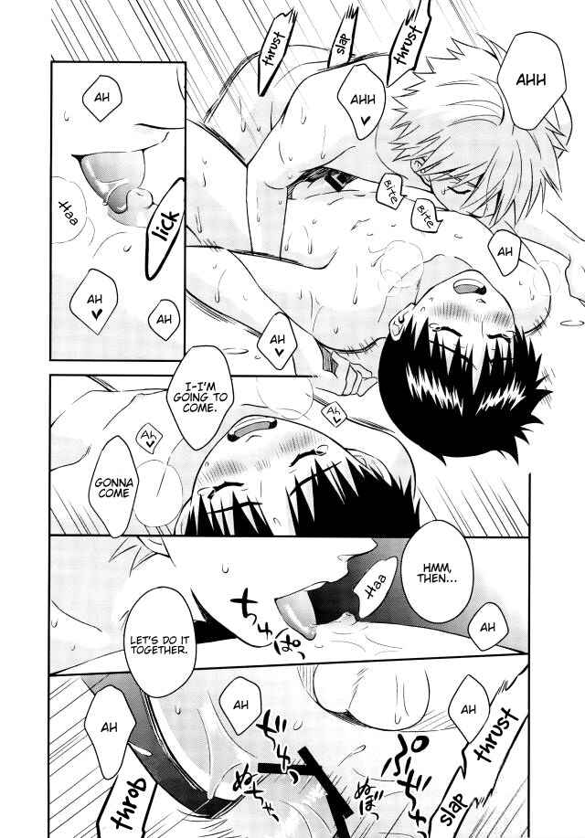 Page 14 Chapter Unknown_11e7 Neon Genesis Evangelion - Playing Bathtime (Doujinshi)
