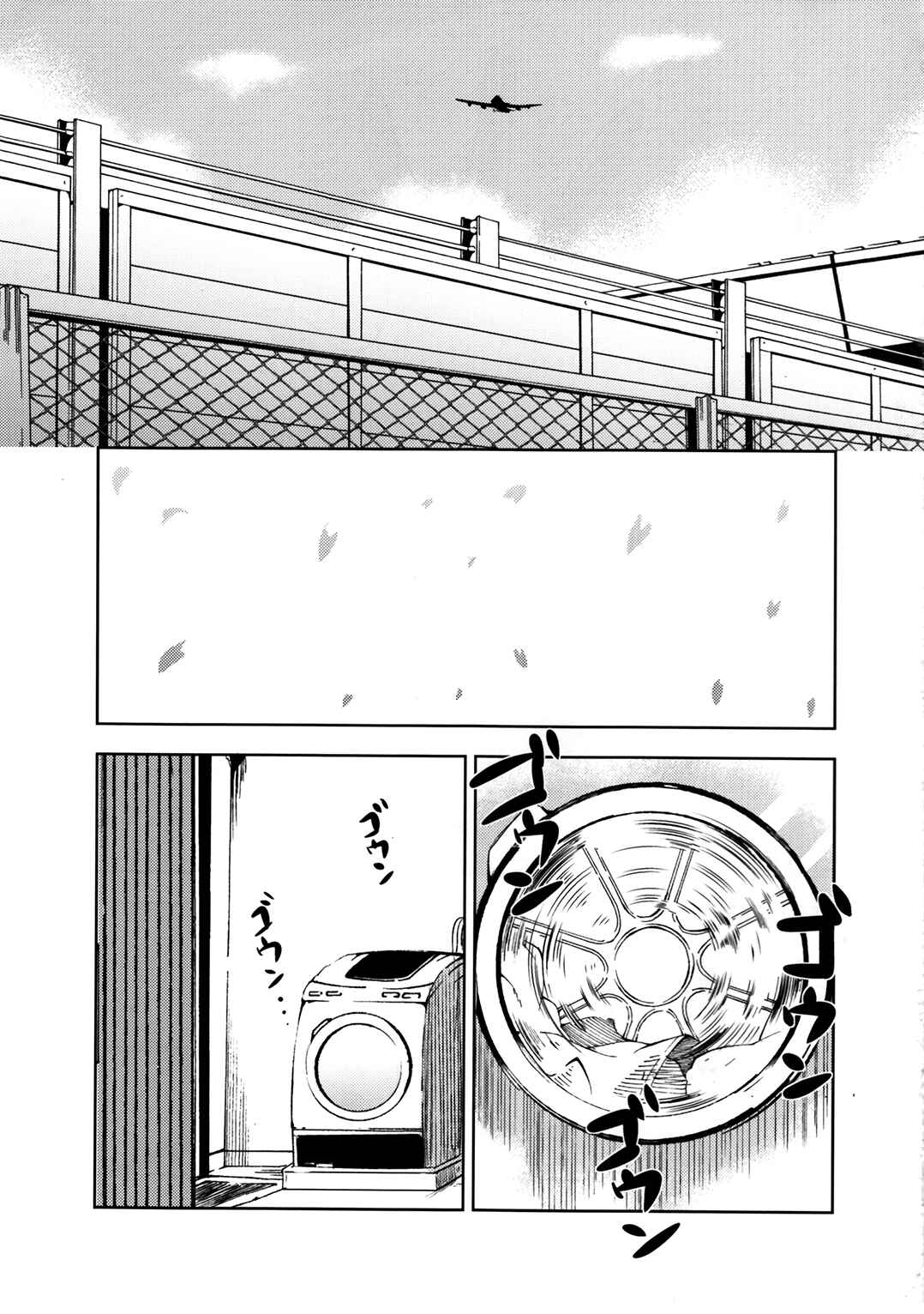 Page 11 Chapter Unknown_c000 THE iDOLM@STER - Sadness, Hello (Doujinshi)