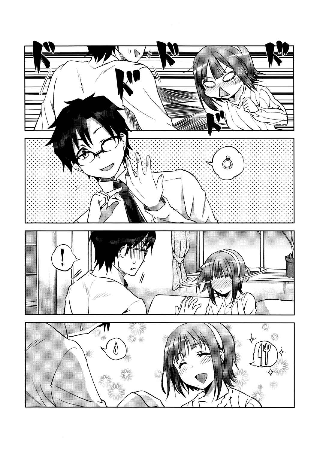 Page 3 Chapter Unknown_c000 THE iDOLM@STER - Sadness, Hello (Doujinshi)