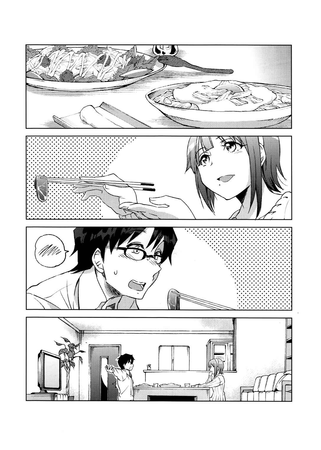 Page 4 Chapter Unknown_c000 THE iDOLM@STER - Sadness, Hello (Doujinshi)