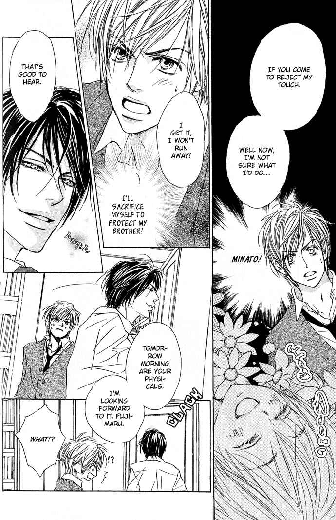 Page 7 Chapter 4 Aijin Incubus