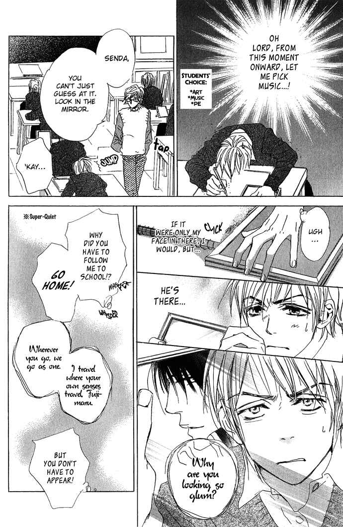 Page 7 Chapter 2 Aijin Incubus