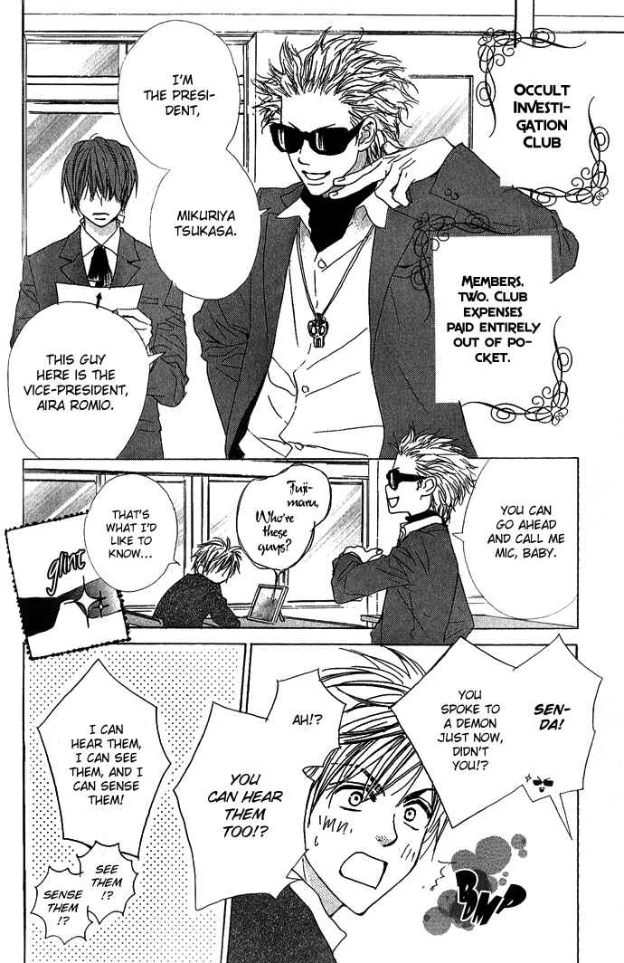 Page 3 Chapter 3 Aijin Incubus