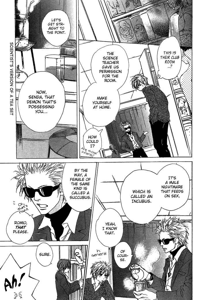 Page 6 Chapter 3 Aijin Incubus