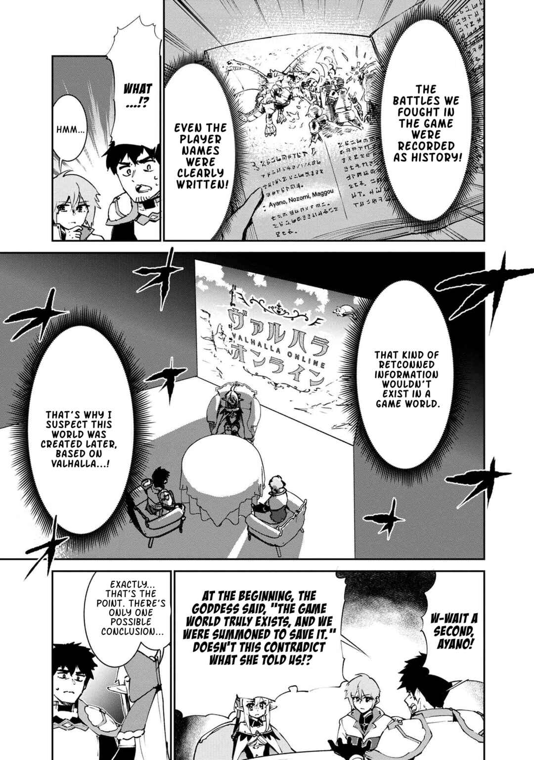 Page 10 Chapter 5.2 Suterare Elf-san wa Sekai de Ichiban Tsuyokute Kawaii!