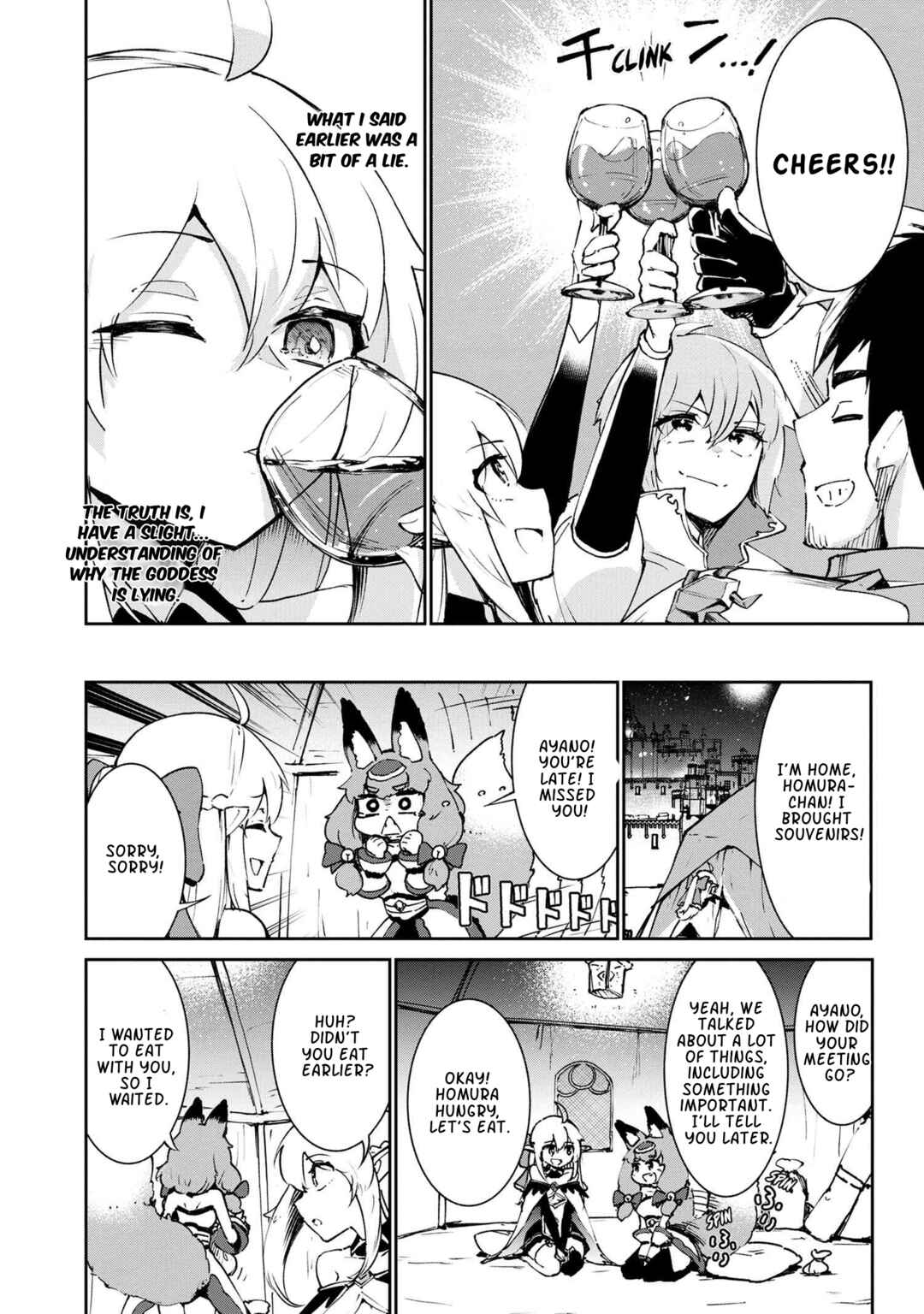 Page 13 Chapter 5.2 Suterare Elf-san wa Sekai de Ichiban Tsuyokute Kawaii!