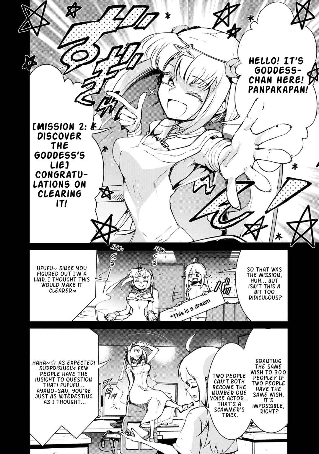 Page 15 Chapter 5.2 Suterare Elf-san wa Sekai de Ichiban Tsuyokute Kawaii!