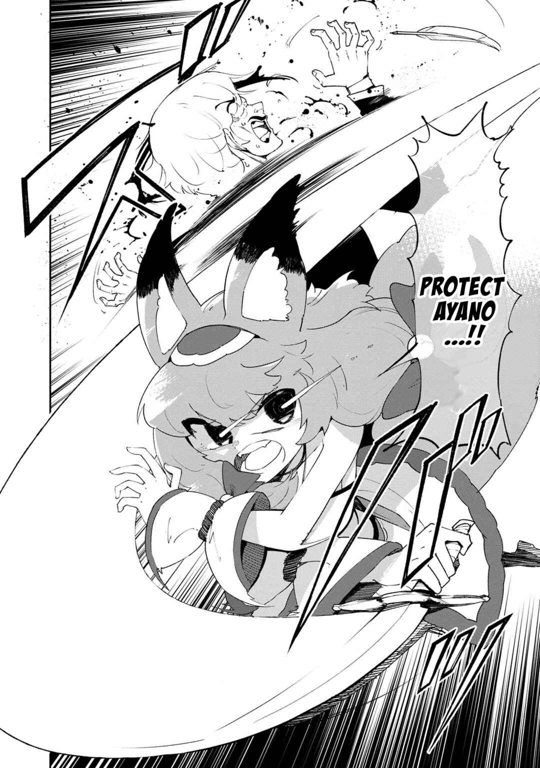 Page 14 Chapter 3.2 Suterare Elf-san wa Sekai de Ichiban Tsuyokute Kawaii!