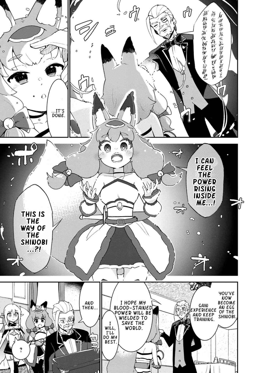 Page 17 Chapter 3.2 Suterare Elf-san wa Sekai de Ichiban Tsuyokute Kawaii!
