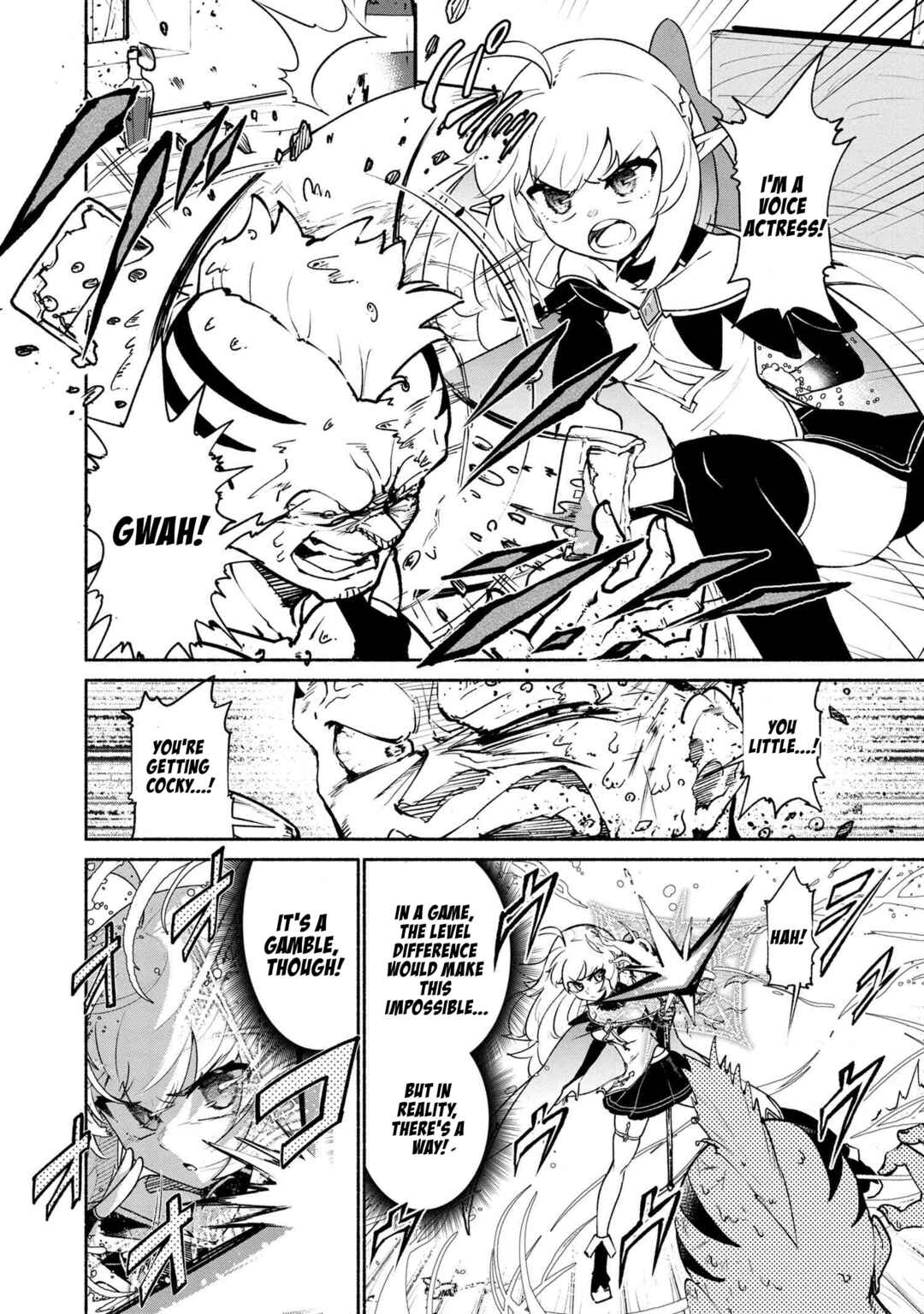 Page 10 Chapter 2.1 Suterare Elf-san wa Sekai de Ichiban Tsuyokute Kawaii!