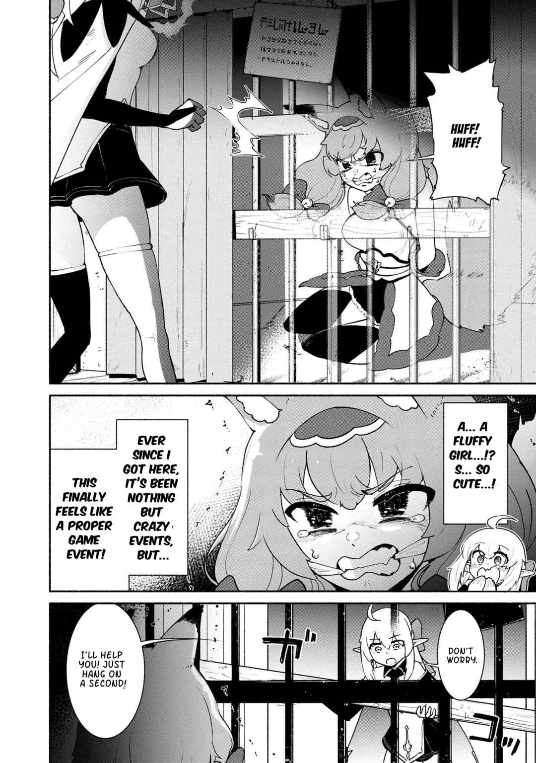 Page 14 Chapter 2.1 Suterare Elf-san wa Sekai de Ichiban Tsuyokute Kawaii!