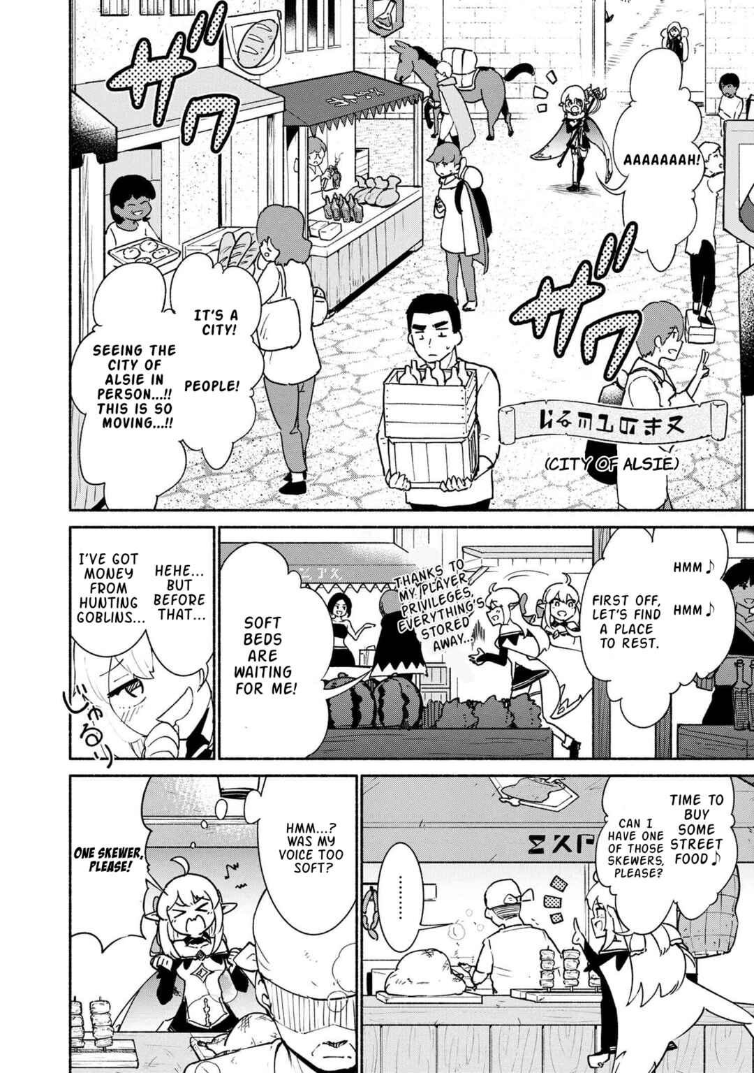 Page 2 Chapter 2.1 Suterare Elf-san wa Sekai de Ichiban Tsuyokute Kawaii!