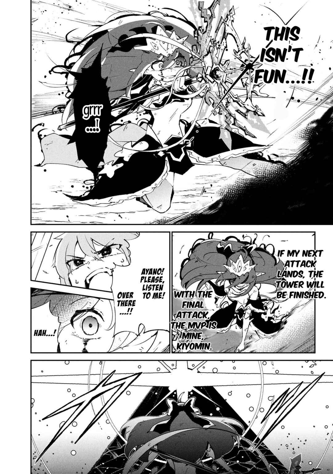Page 13 Chapter 7.3 Suterare Elf-san wa Sekai de Ichiban Tsuyokute Kawaii!