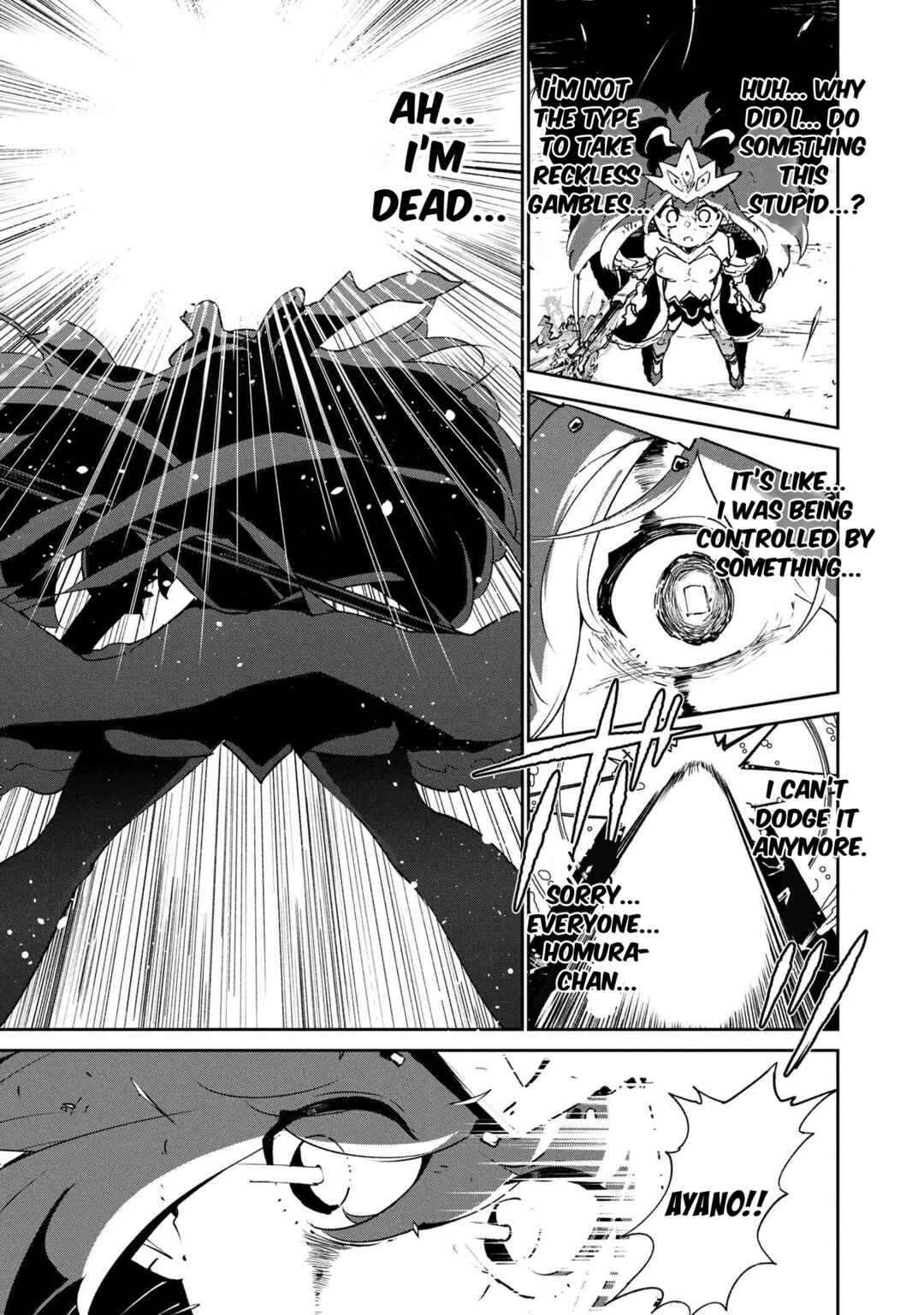 Page 14 Chapter 7.3 Suterare Elf-san wa Sekai de Ichiban Tsuyokute Kawaii!