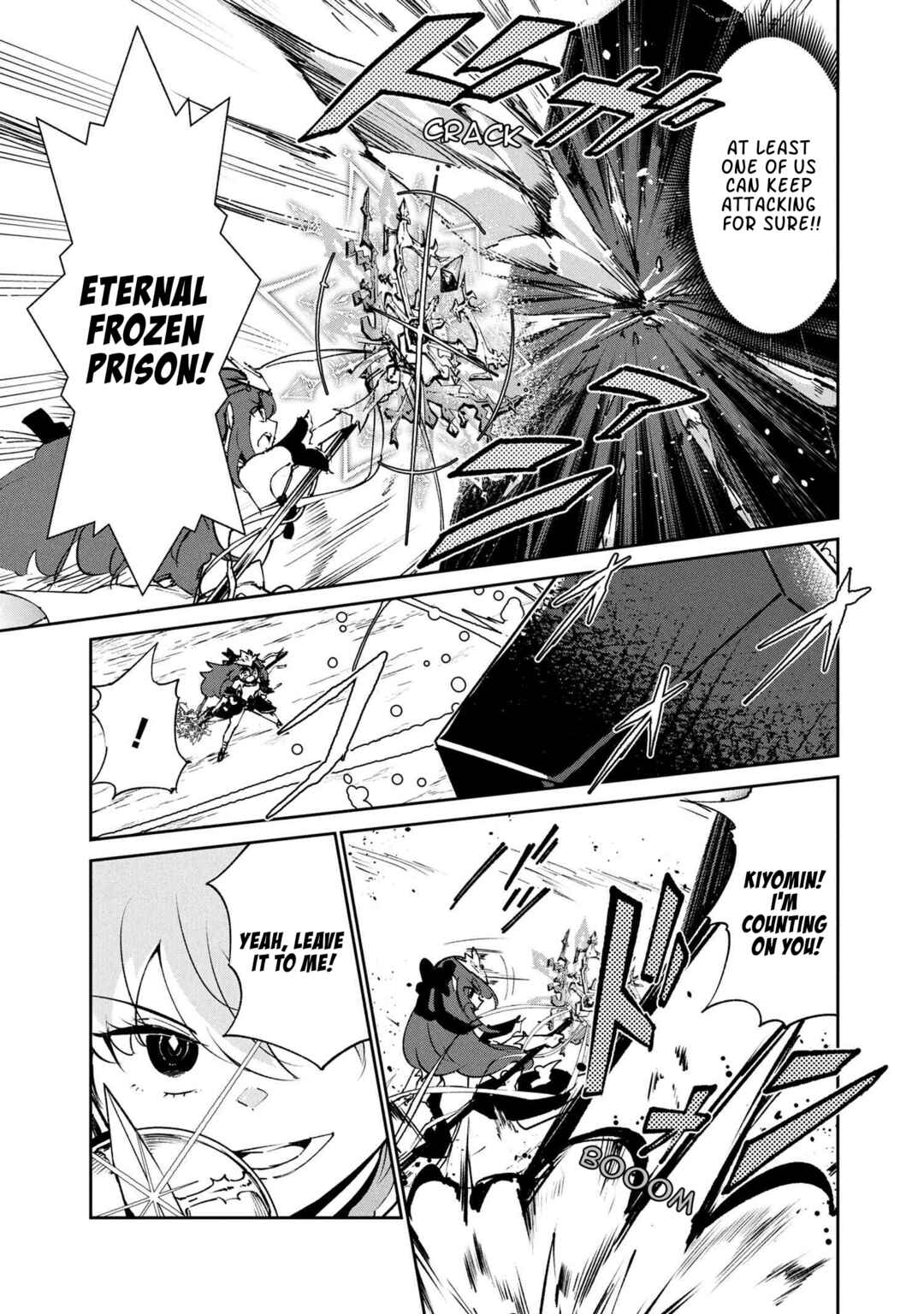 Page 4 Chapter 7.3 Suterare Elf-san wa Sekai de Ichiban Tsuyokute Kawaii!