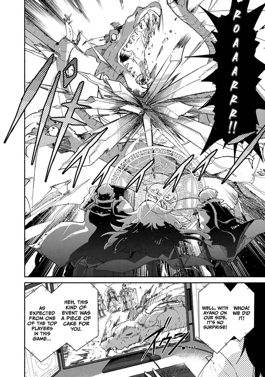 Page 10 Chapter 0 Suterare Elf-san wa Sekai de Ichiban Tsuyokute Kawaii!