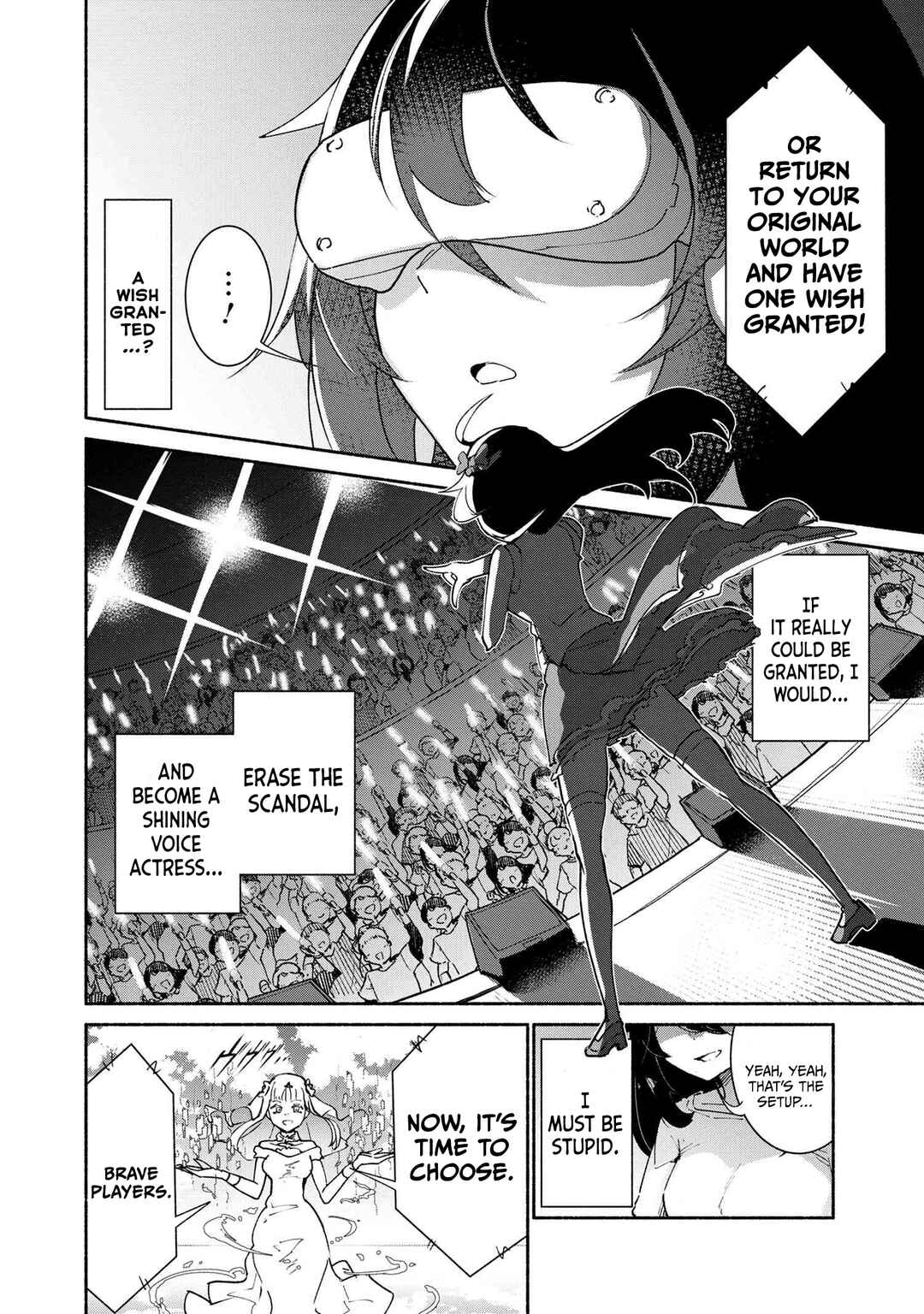 Page 14 Chapter 0 Suterare Elf-san wa Sekai de Ichiban Tsuyokute Kawaii!