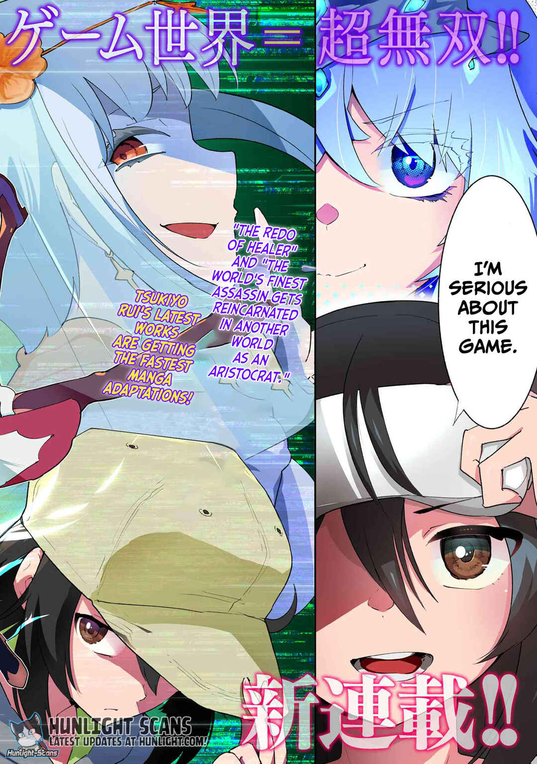 Page 3 Chapter 0 Suterare Elf-san wa Sekai de Ichiban Tsuyokute Kawaii!