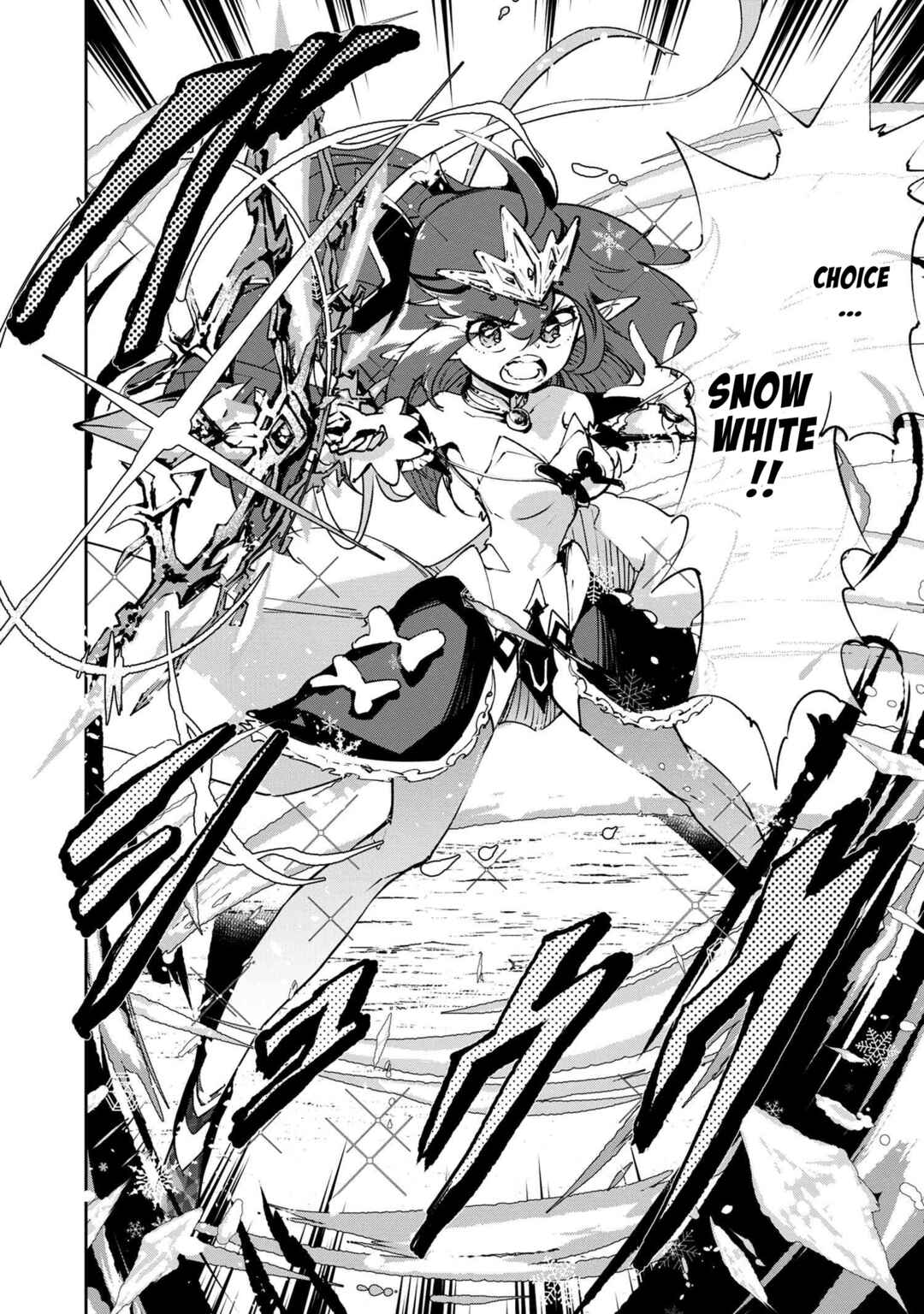 Page 13 Chapter 6.1 Suterare Elf-san wa Sekai de Ichiban Tsuyokute Kawaii!