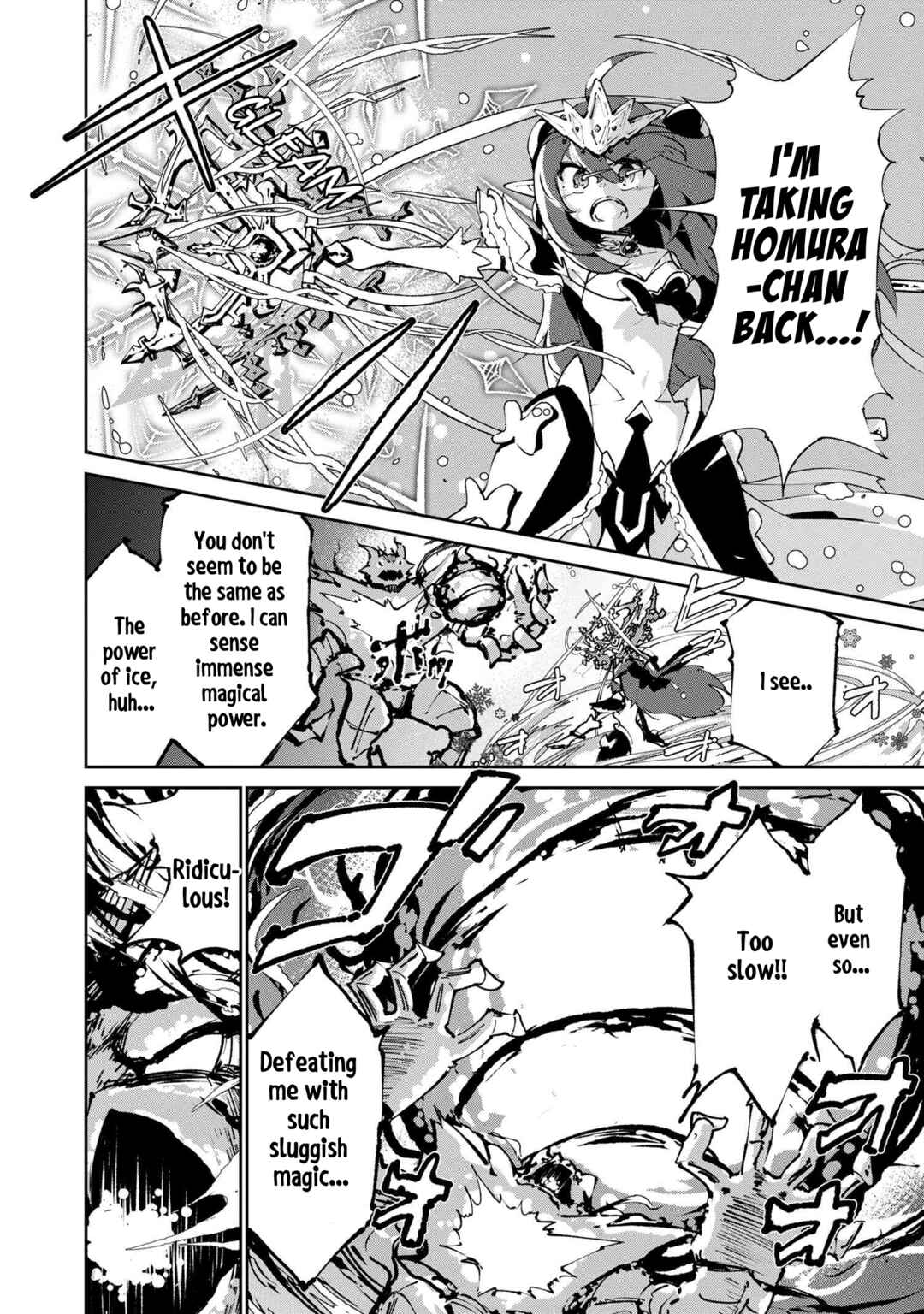 Page 15 Chapter 6.1 Suterare Elf-san wa Sekai de Ichiban Tsuyokute Kawaii!