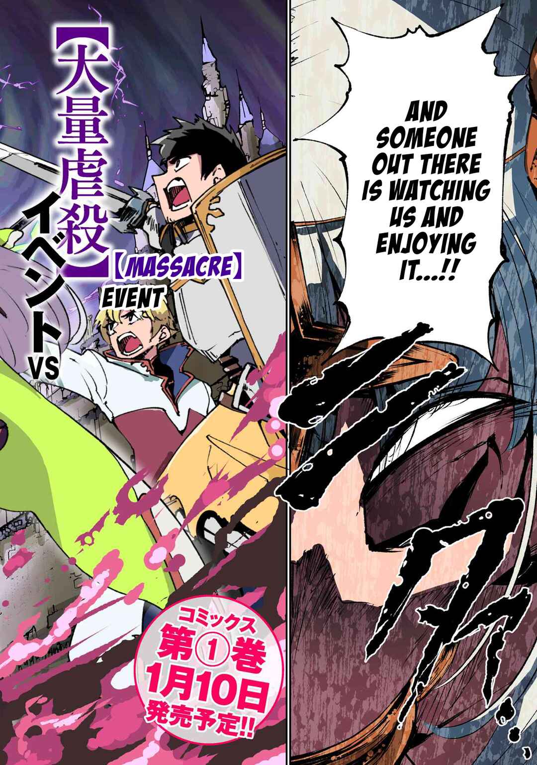 Page 2 Chapter 6.1 Suterare Elf-san wa Sekai de Ichiban Tsuyokute Kawaii!