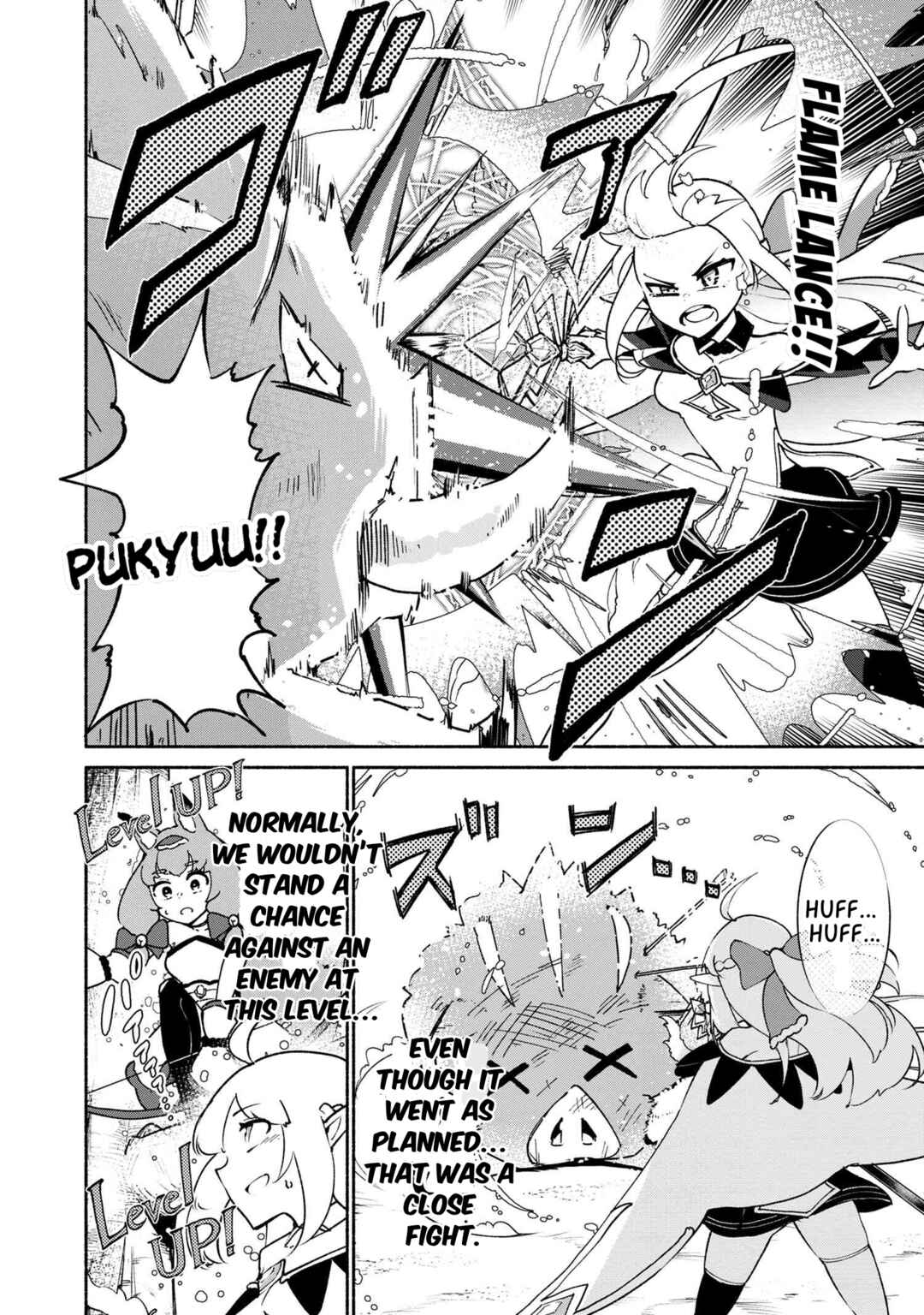 Page 10 Chapter 2.2 Suterare Elf-san wa Sekai de Ichiban Tsuyokute Kawaii!