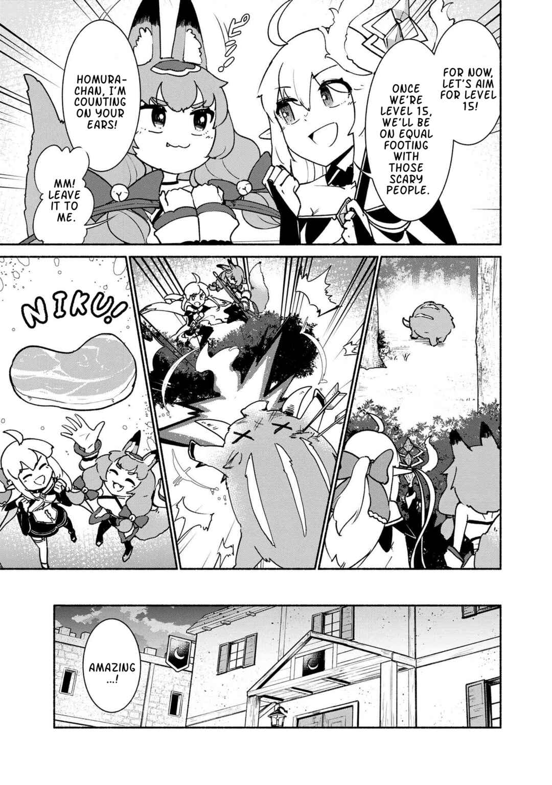 Page 15 Chapter 2.2 Suterare Elf-san wa Sekai de Ichiban Tsuyokute Kawaii!