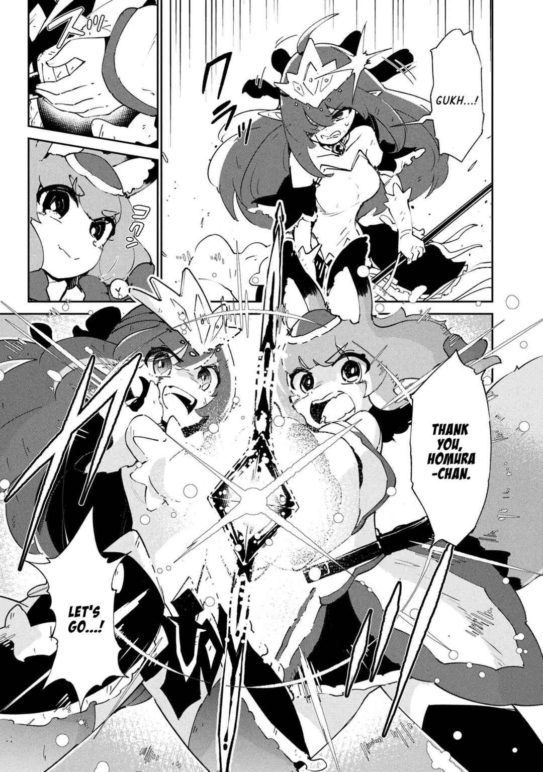 Page 3 Chapter 8.1 Suterare Elf-san wa Sekai de Ichiban Tsuyokute Kawaii!