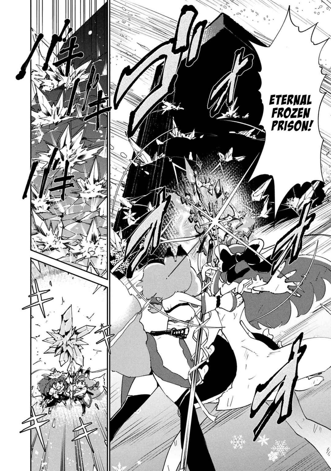 Page 4 Chapter 8.1 Suterare Elf-san wa Sekai de Ichiban Tsuyokute Kawaii!