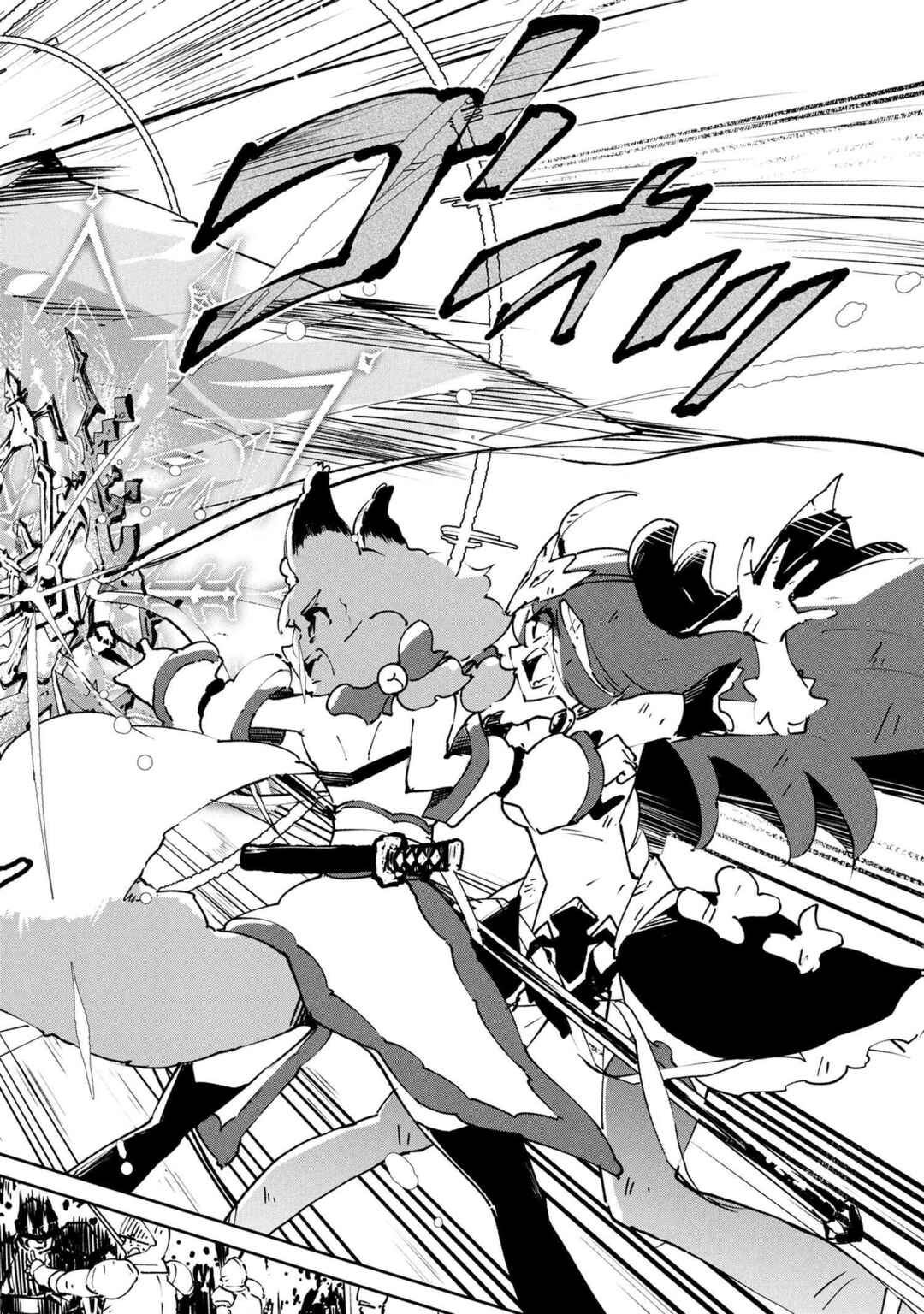 Page 6 Chapter 8.1 Suterare Elf-san wa Sekai de Ichiban Tsuyokute Kawaii!