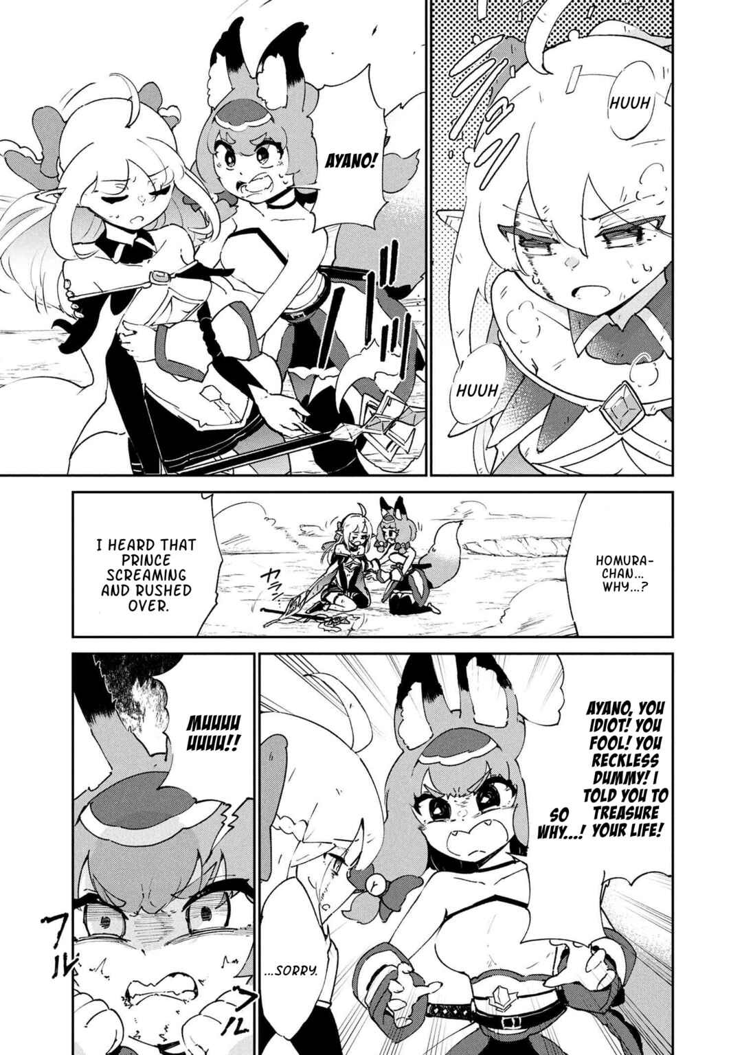 Page 9 Chapter 8.1 Suterare Elf-san wa Sekai de Ichiban Tsuyokute Kawaii!