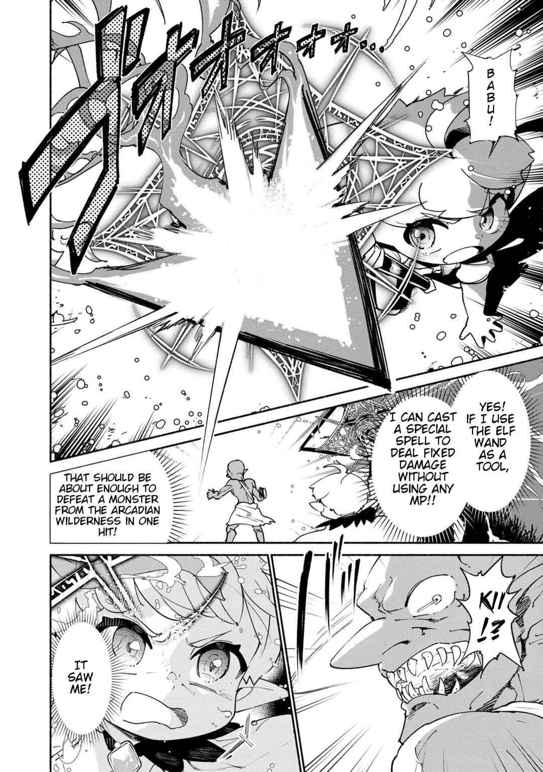 Page 2 Chapter 1.2 Suterare Elf-san wa Sekai de Ichiban Tsuyokute Kawaii!
